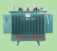 10KV,S11,S11-M系列油浸式电力变压器 